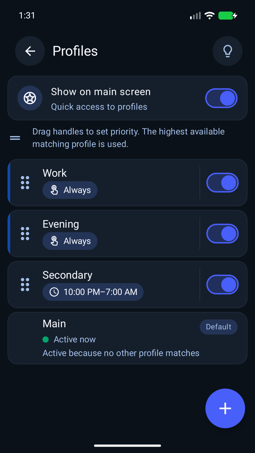 Profile management screen in Volume Lock.